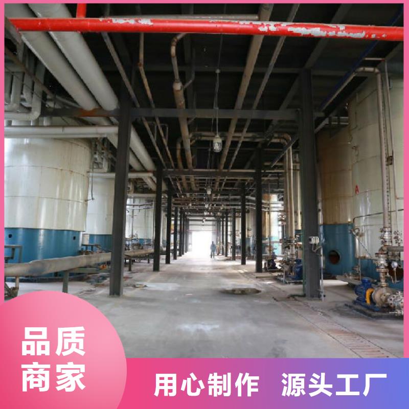 凝集劑海南省萬寧市資源