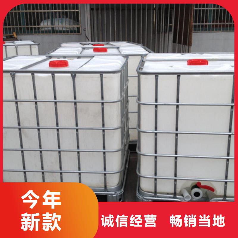 聚合氯化铝视频-威海|烟台|泰安|济宁|滨州|青岛|东营聚合氯化铝品质保障价格合理-万邦清源聚丙烯酰胺聚合氯化铝聚合硫酸亚铁醋酸钠除氟剂复合碳源除磷剂COD总氮去除剂环保科技(山东省分公司)
