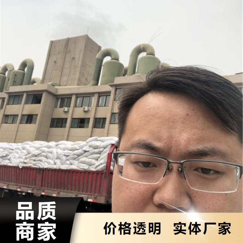陰離子聚丙烯酰胺廠家供應(yīng)廠家