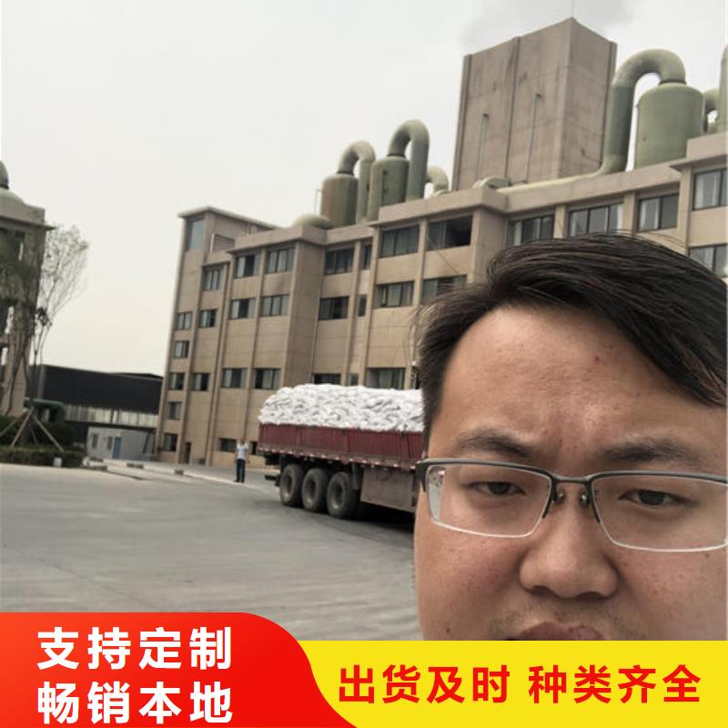 洗沙絮凝剂厂家