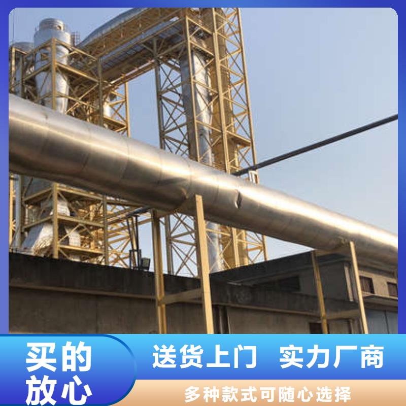 凝聚剂供应商