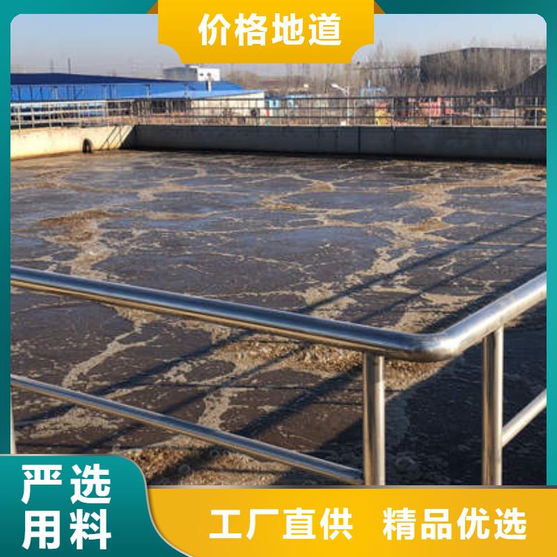 聚丙烯酰胺供應商