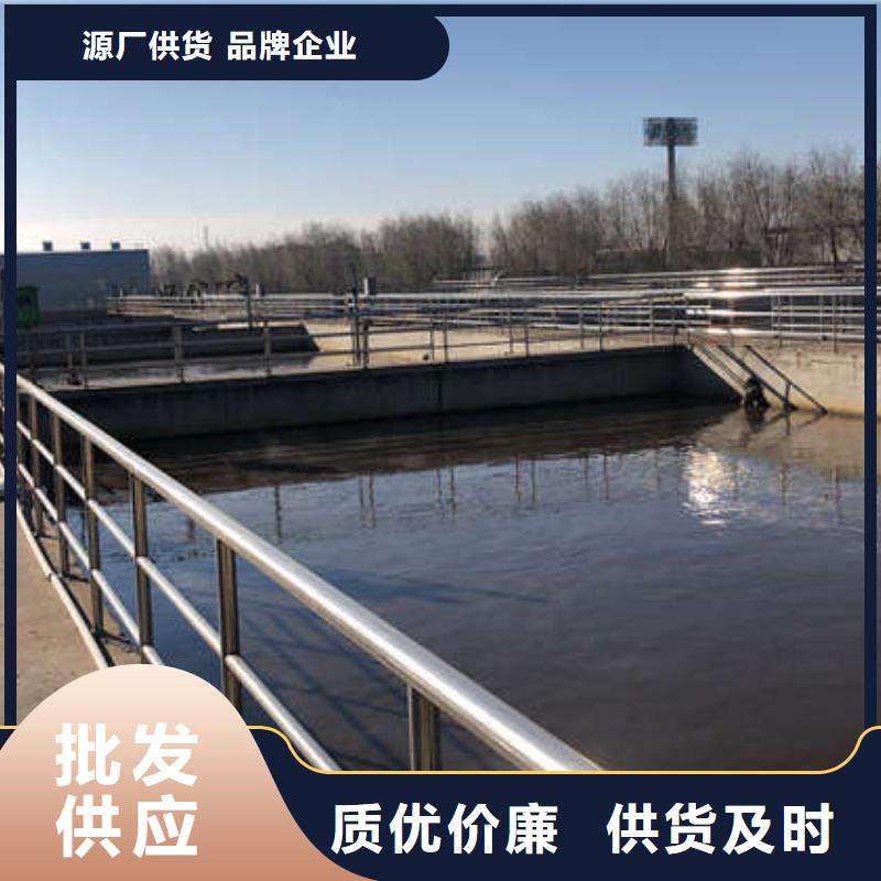 污水處理劑廠家
