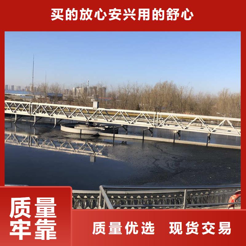 凝集劑廠家