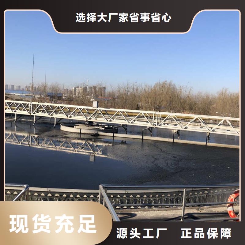 洗煤絮凝剂厂家