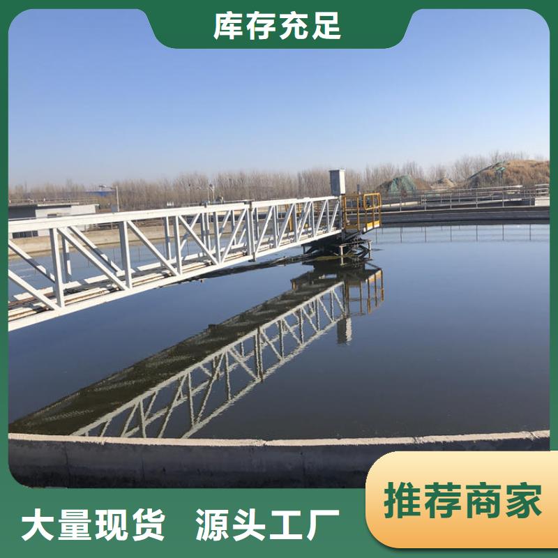 沉降劑渠道