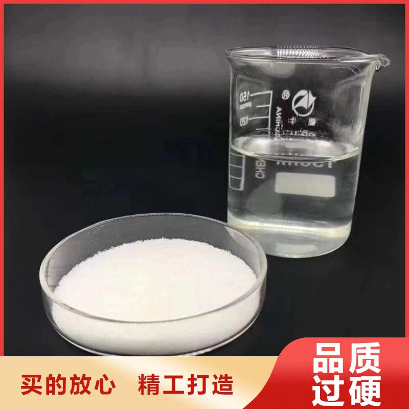 凝聚劑資源