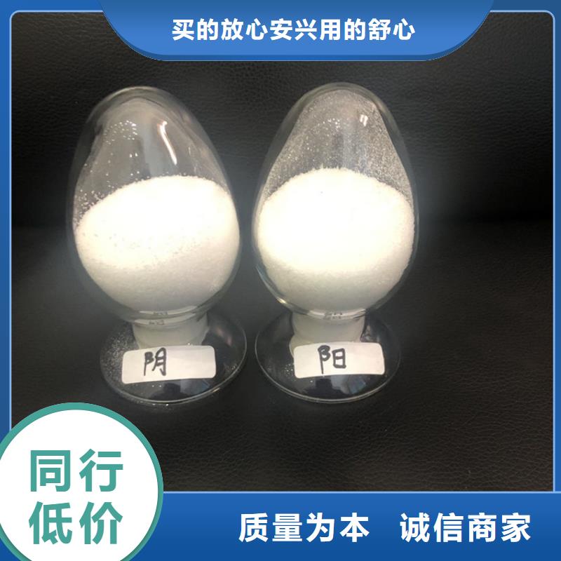 凝集劑資源