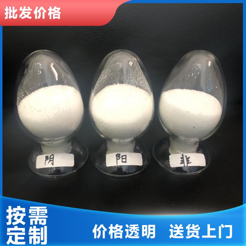 洗煤絮凝劑海南省樂東縣渠道