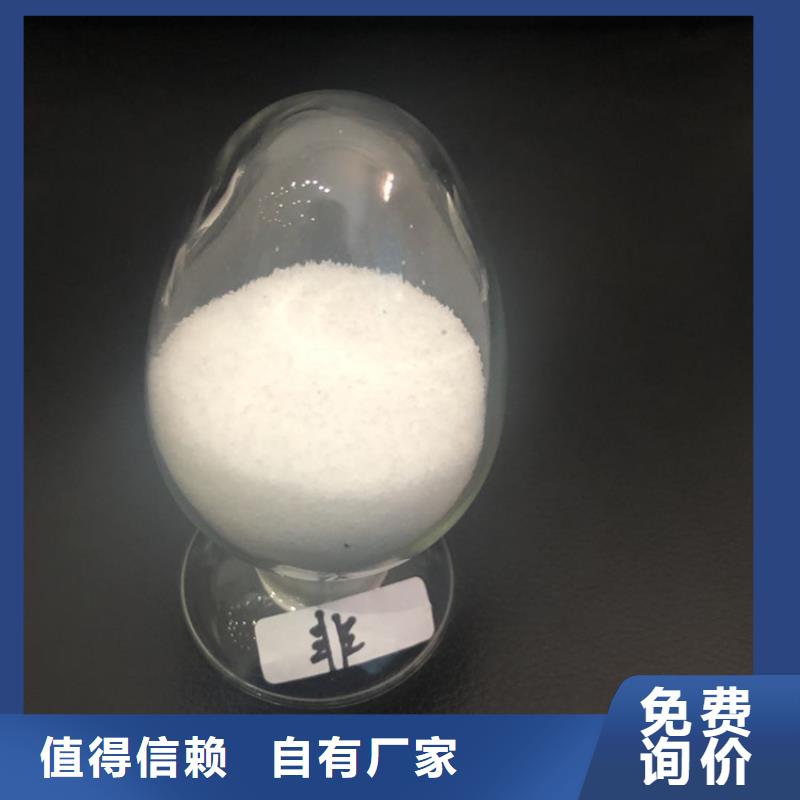 陵水縣#孢子生物聚焦劑#貨比三家