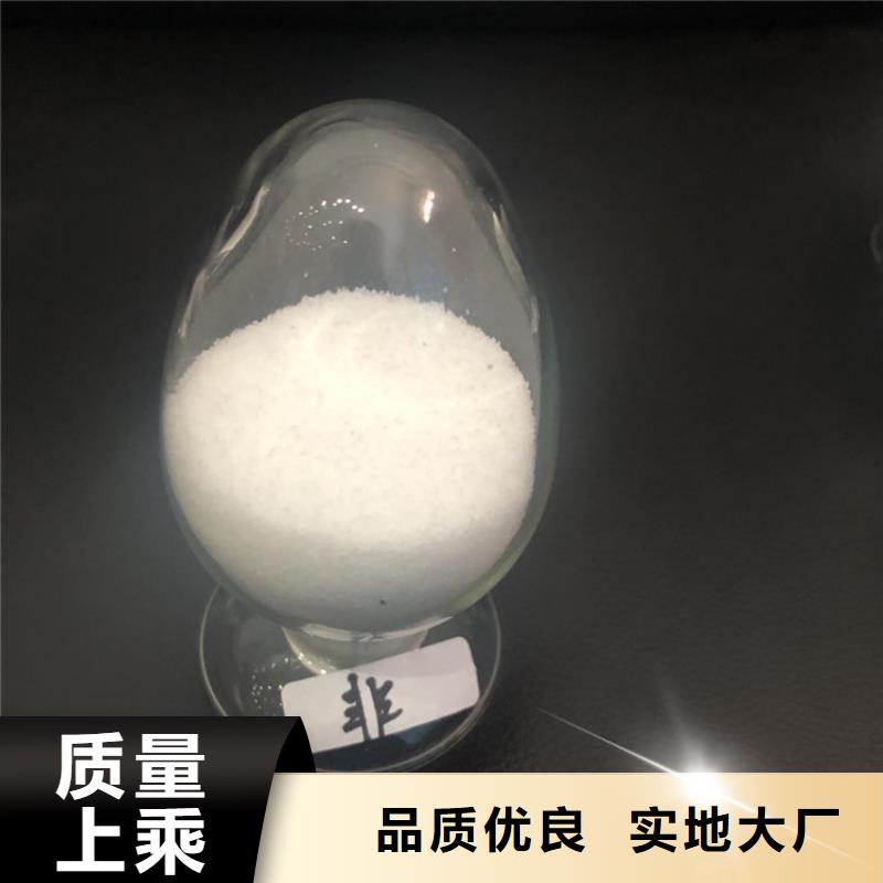 凝集劑海南省萬寧市資源