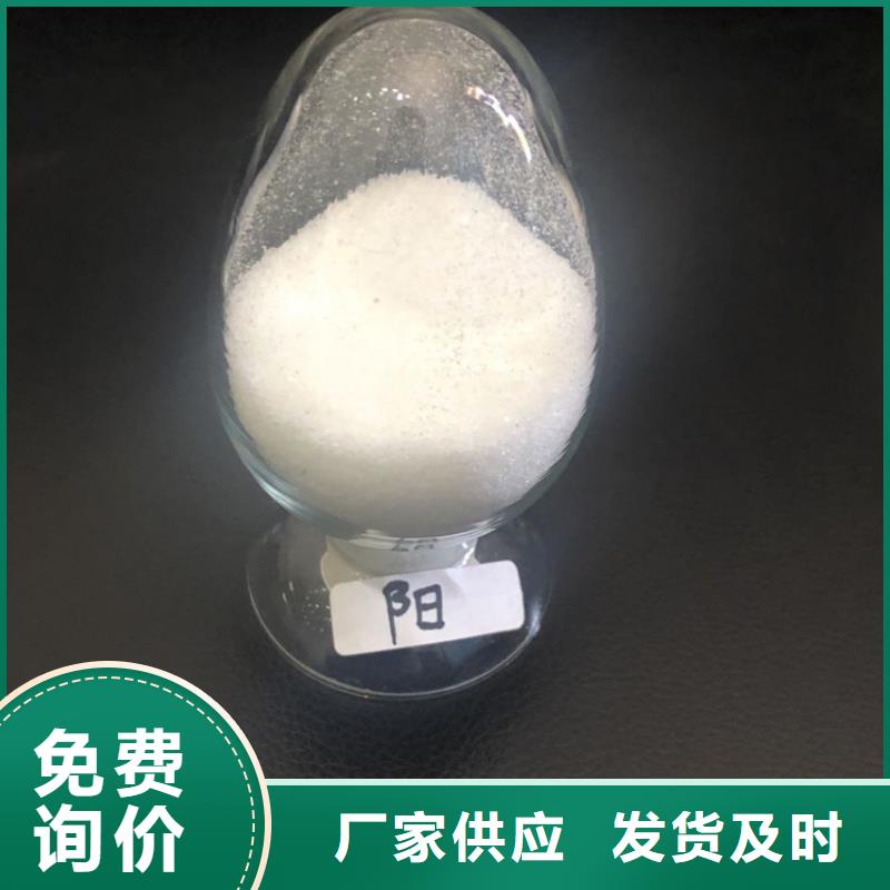 聚丙烯酰胺遠(yuǎn)銷海外