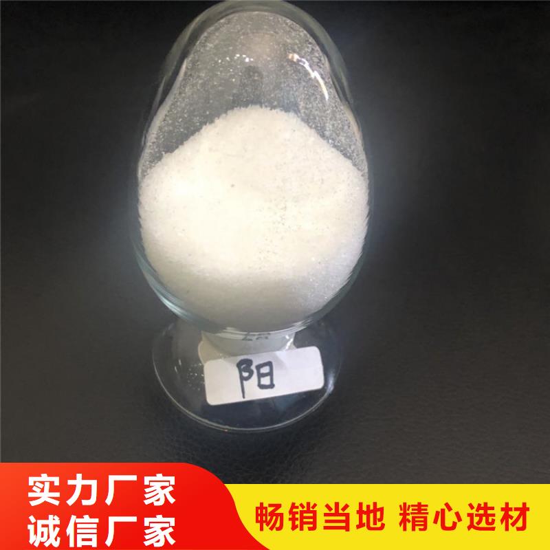 凝集劑海南省樂東縣廠家