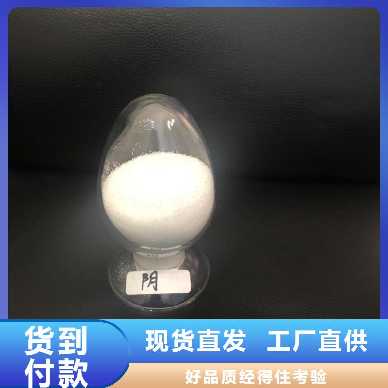 洗沙白藥批發(fā)