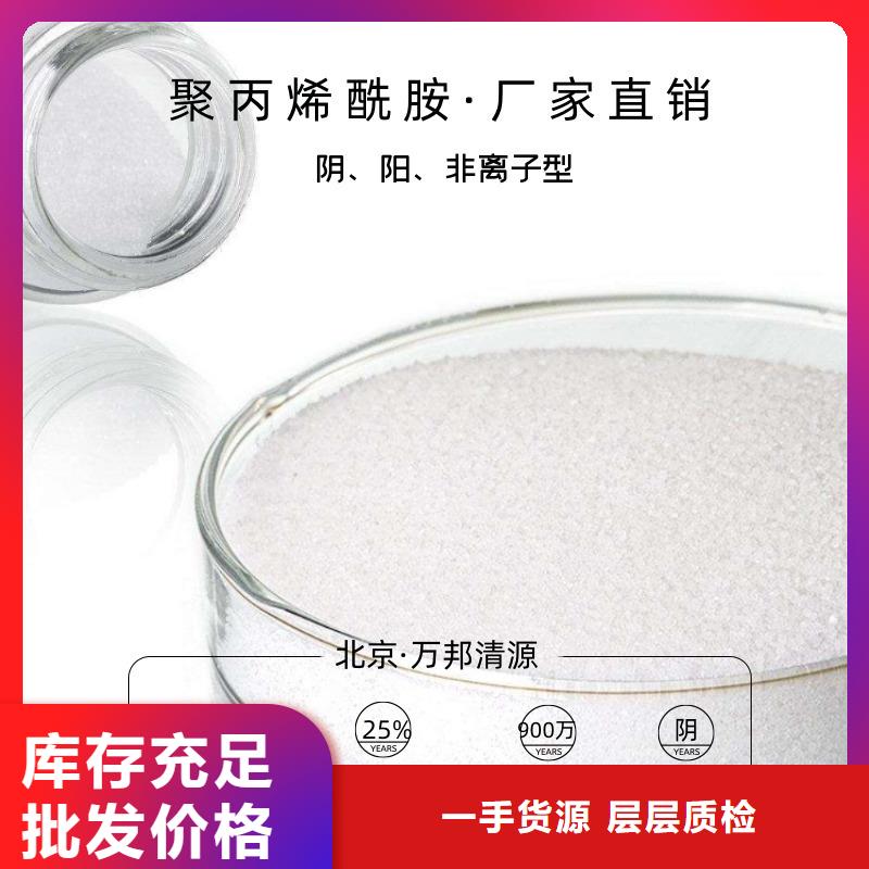 廠家直銷孢子生物聚集劑廠家