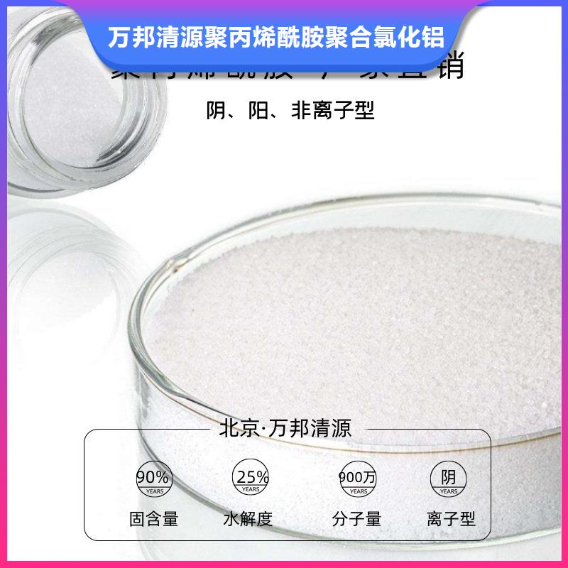 洗沙药剂经销
