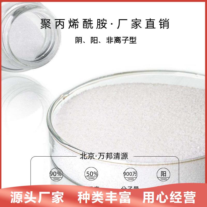 凝聚劑資源