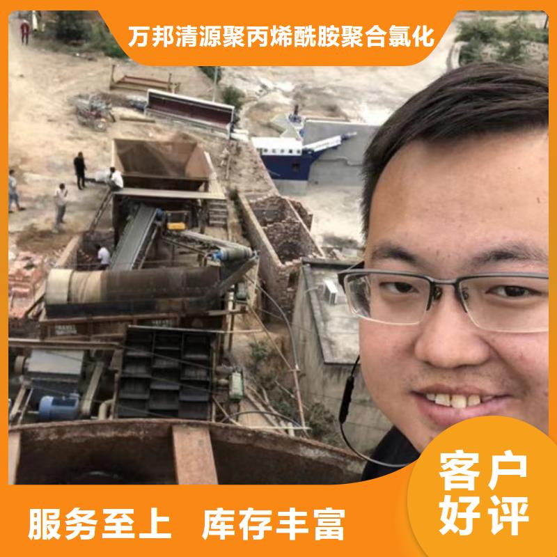 洗砂絮凝劑作用