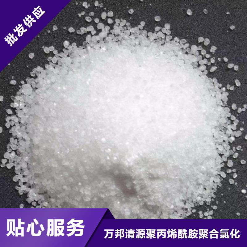 非离子聚丙烯酰胺