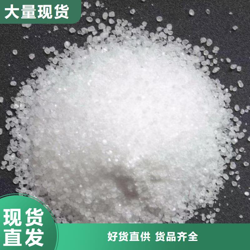 洗砂高分子凝聚劑一手貨源
