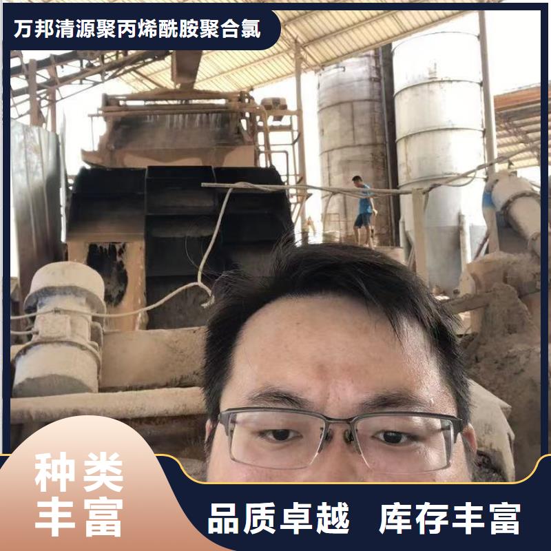 凝集劑供應商