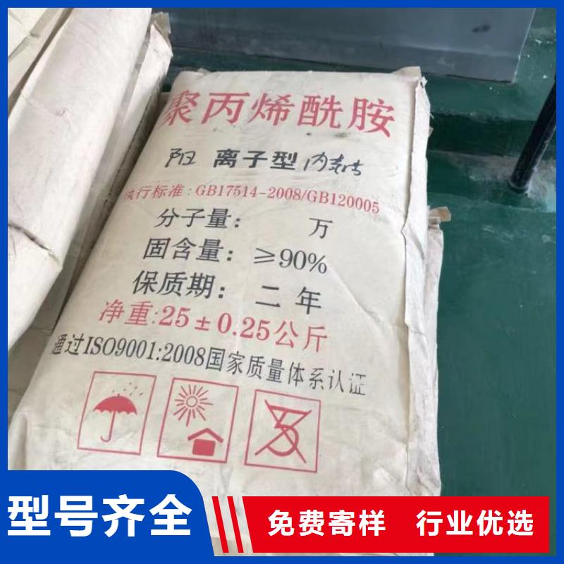 凝集劑廠家