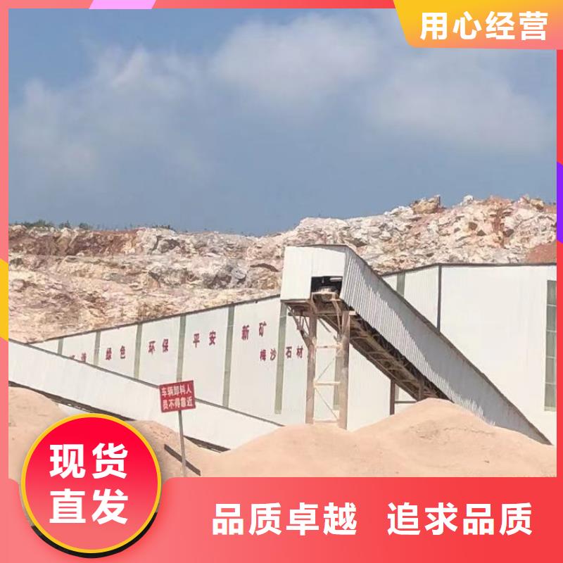 洗沙白藥資源