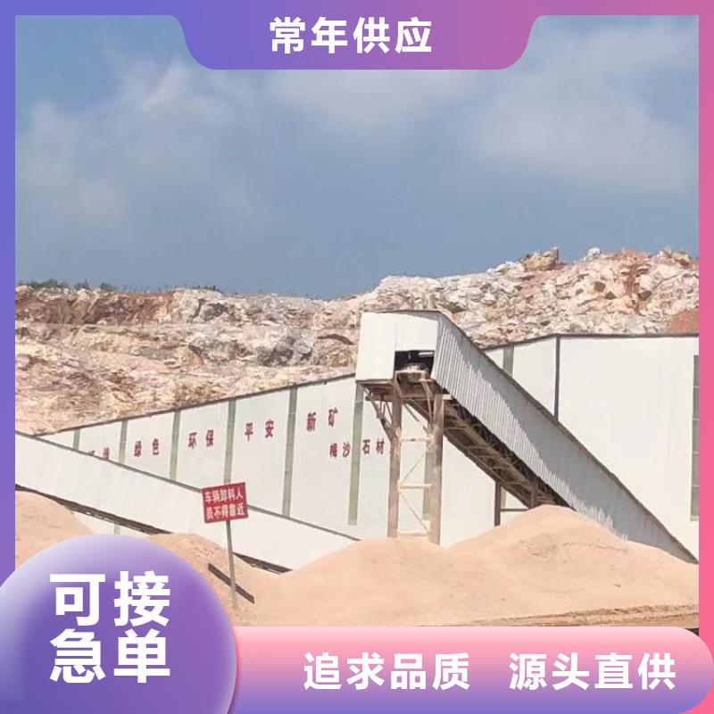 洗沙白藥渠道