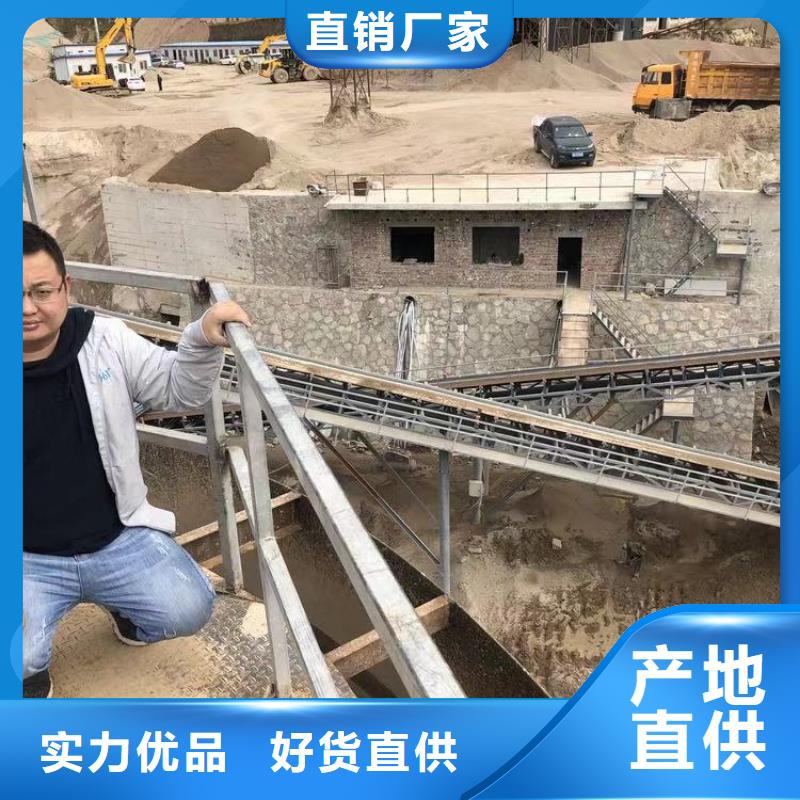 凝集剂资源