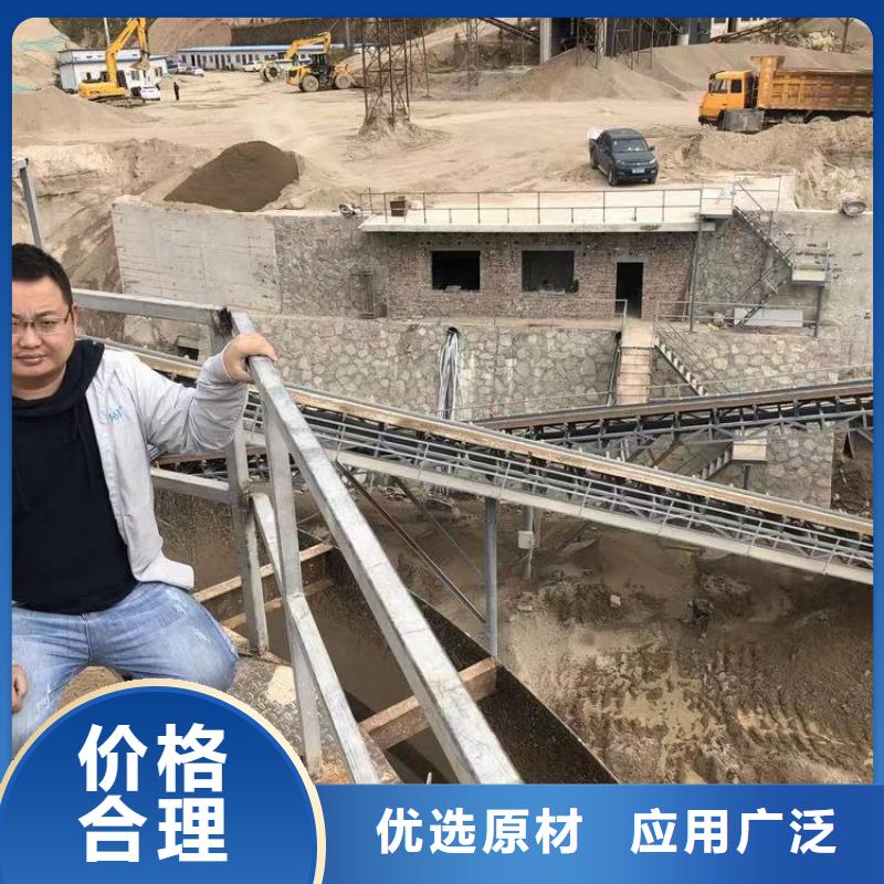 洗砂藥劑渠道