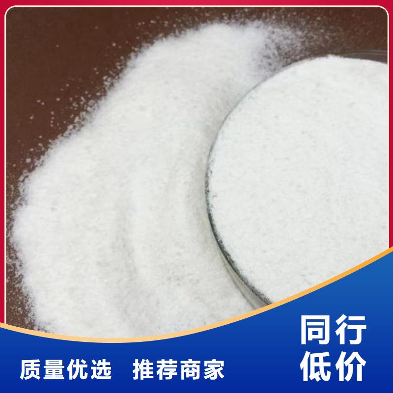 高純聚丙烯酰胺大品牌
