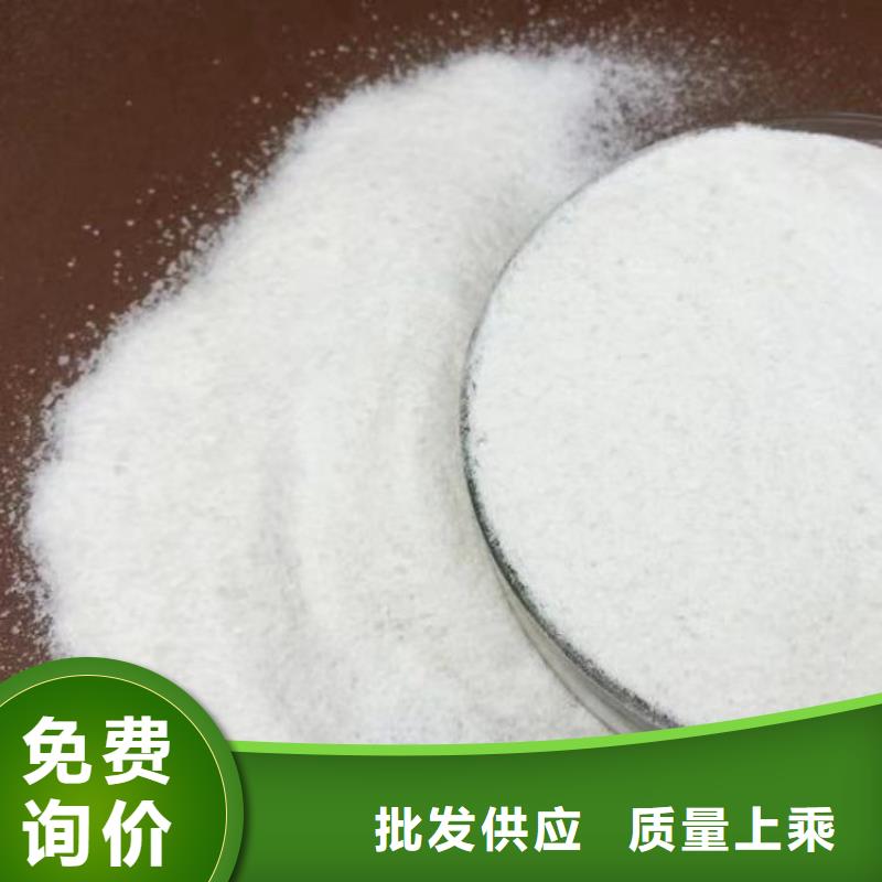 洗沙藥劑經銷