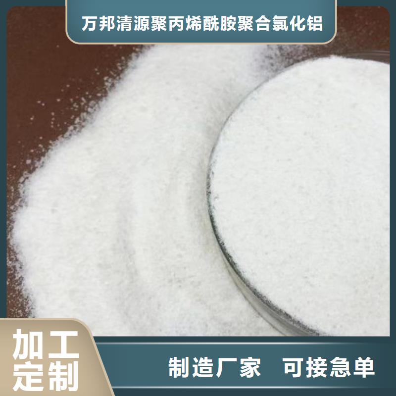 洗煤絮凝劑供應商