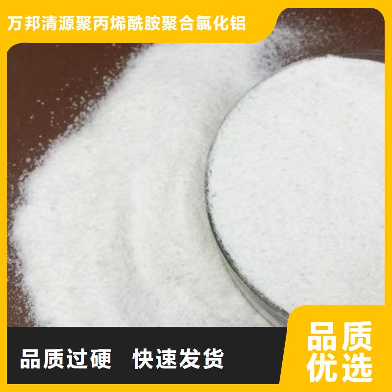 洗砂白药