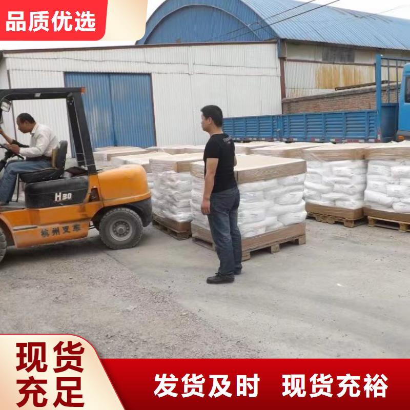 污水處理劑海南省東方市資源