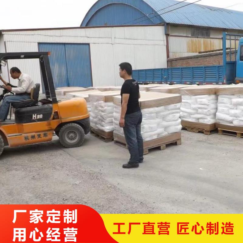 聚合氯化铝视频-威海|烟台|泰安|济宁|滨州|青岛|东营聚合氯化铝品质保障价格合理-万邦清源聚丙烯酰胺聚合氯化铝聚合硫酸亚铁醋酸钠除氟剂复合碳源除磷剂COD总氮去除剂环保科技(山东省分公司)