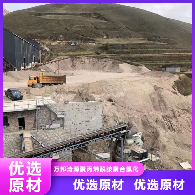 洗沙白藥資源