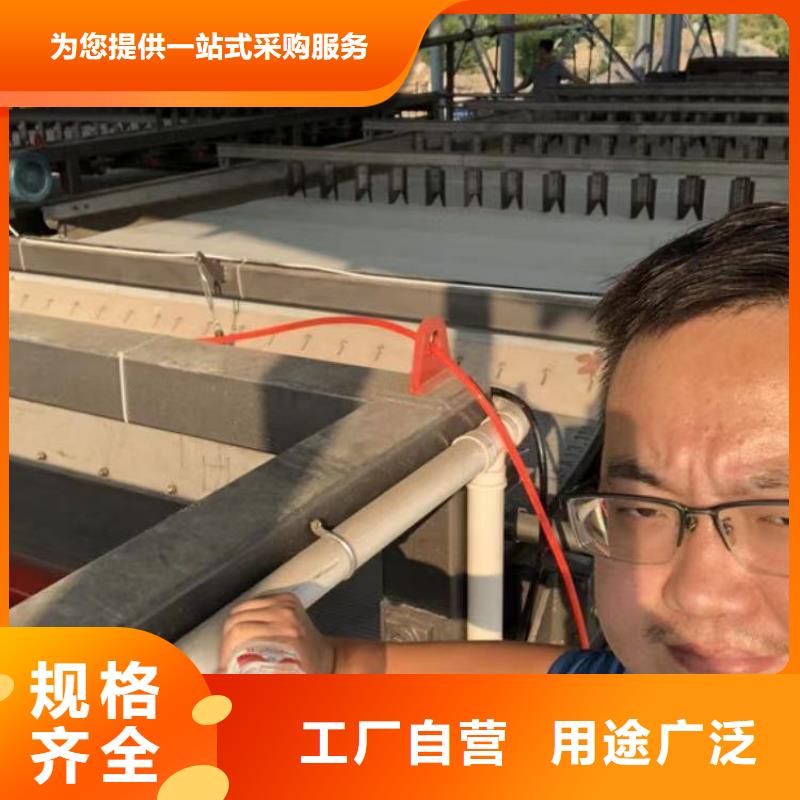凝集劑廠家