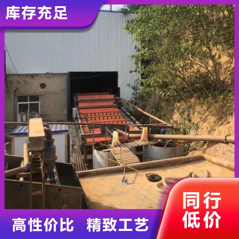 洗沙白藥資源