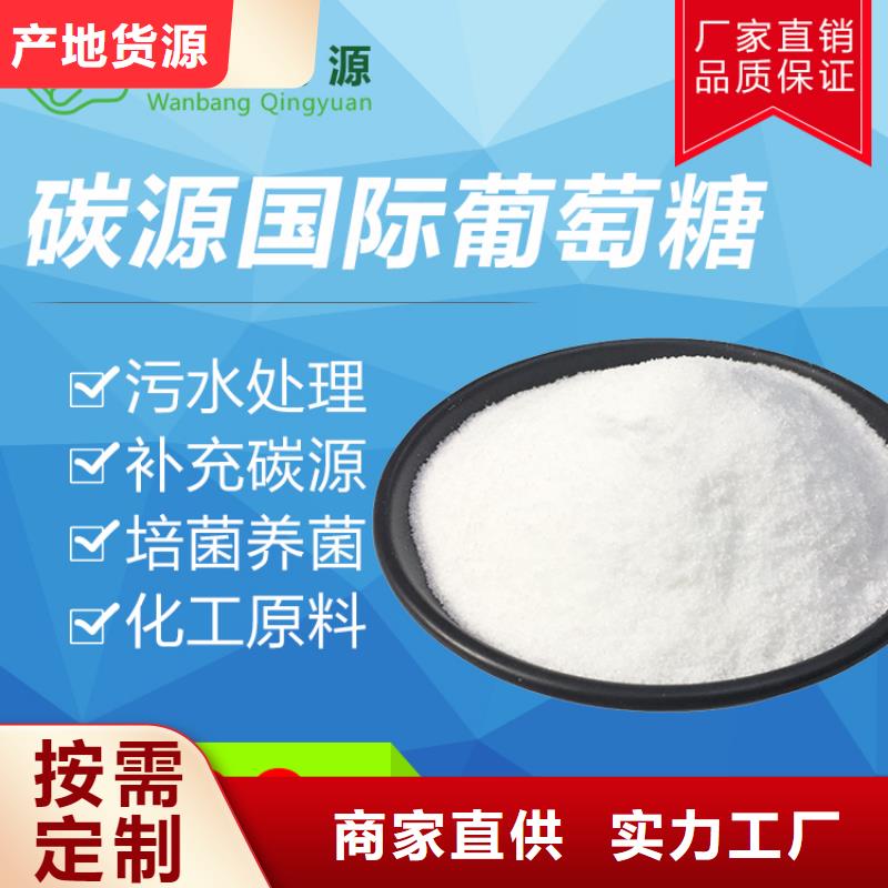 修武食品葡萄糖多少錢