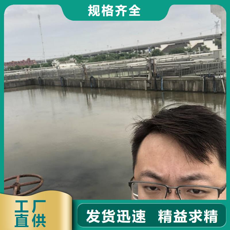 聚合氯化铝视频-望江|枞阳|马鞍山|合肥|芜湖|淮南万邦清源聚合氯化铝_ 万邦清源聚丙烯酰胺聚合氯化铝聚合硫酸亚铁醋酸钠除氟剂复合碳源除磷剂COD总氮去除剂环保科技(安庆市分公司)