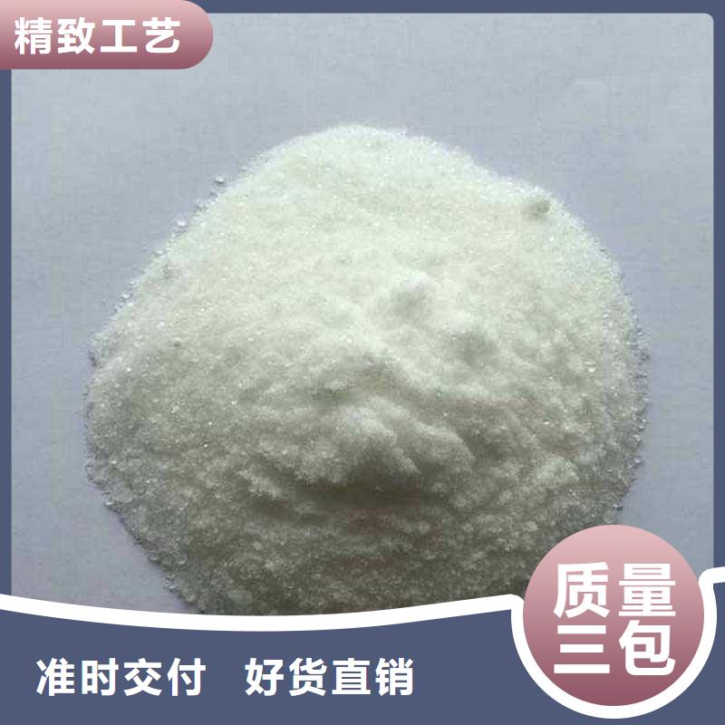 工業葡萄糖一一糖業公司