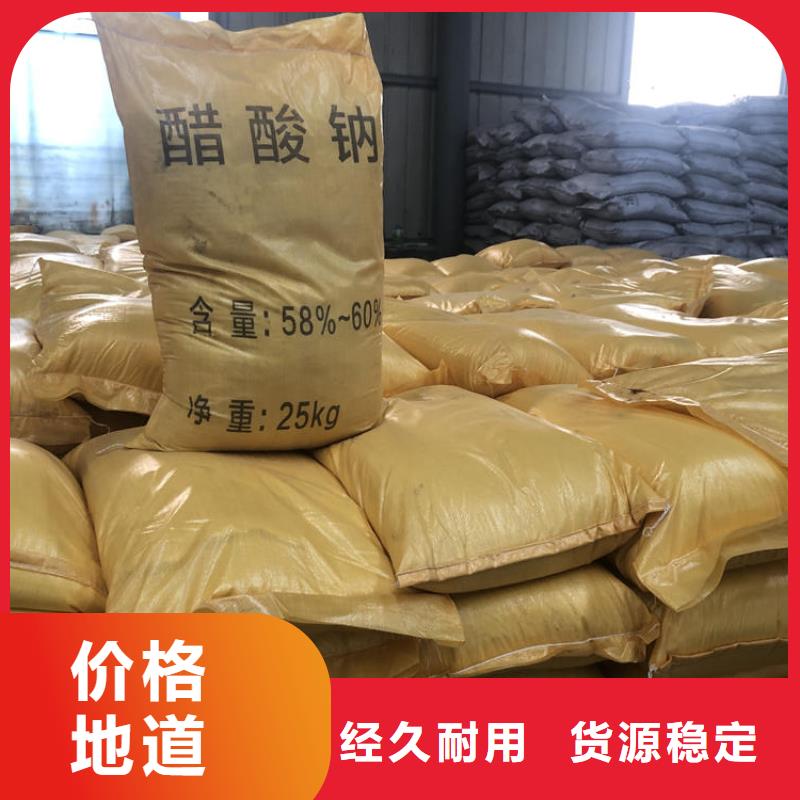 工業(yè)葡萄糖廠家