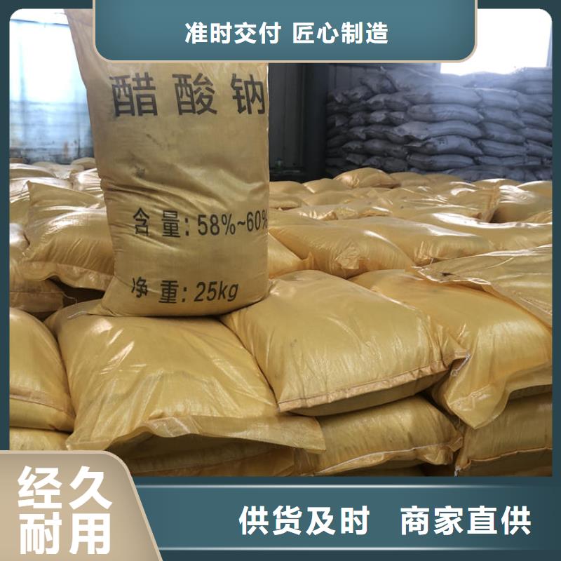 葡萄糖