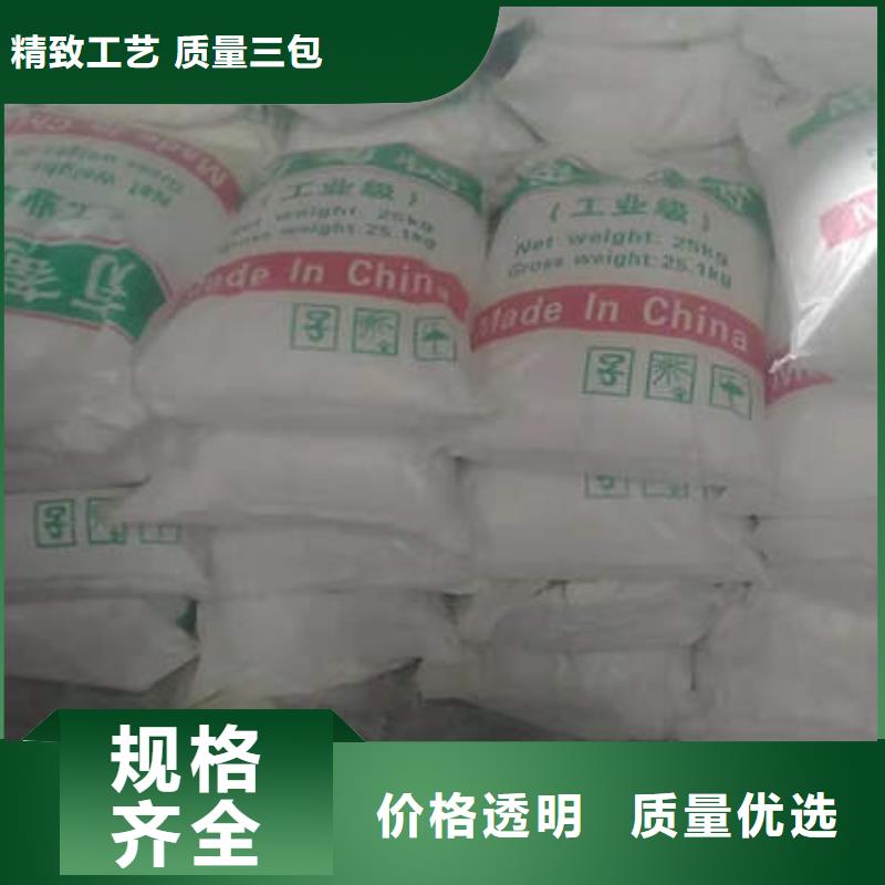 聚合氯化铝视频-济宁市聚合氯化铝-(本地)可服务区域曲阜|微山|济南|临沂|枣庄|淄博|聊城|东营|泰安
