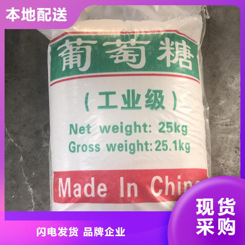 聚合氯化铝视频-望江|枞阳|马鞍山|合肥|芜湖|淮南万邦清源聚合氯化铝_ 万邦清源聚丙烯酰胺聚合氯化铝聚合硫酸亚铁醋酸钠除氟剂复合碳源除磷剂COD总氮去除剂环保科技(安庆市分公司)