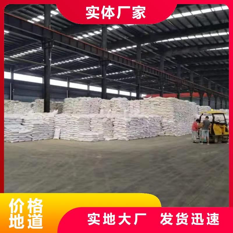 臨洮工業葡萄糖供應