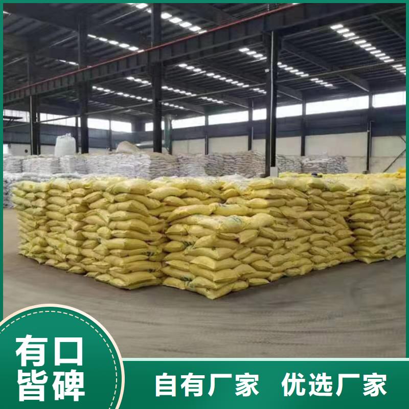葡萄糖碳源一一淀粉制品廠