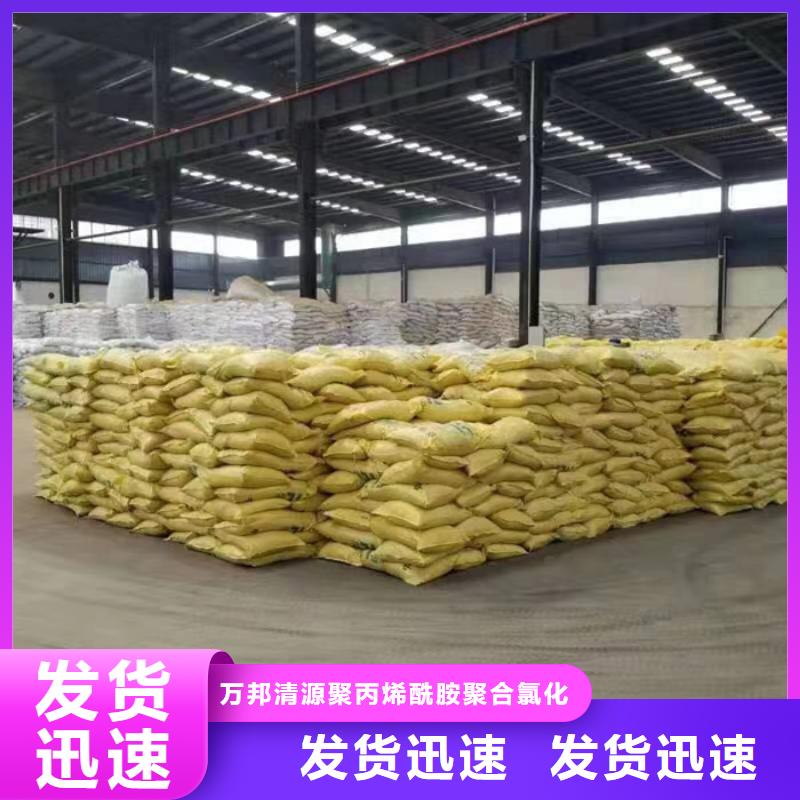 食品葡萄糖廠家
