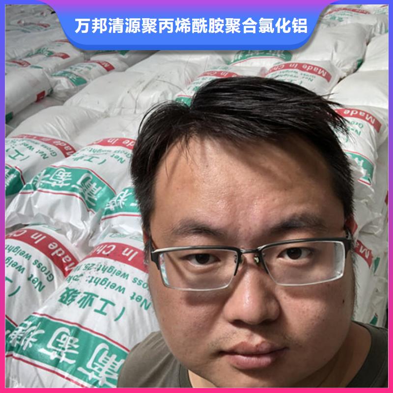 聚合氯化铝视频-望江|枞阳|马鞍山|合肥|芜湖|淮南万邦清源聚合氯化铝_ 万邦清源聚丙烯酰胺聚合氯化铝聚合硫酸亚铁醋酸钠除氟剂复合碳源除磷剂COD总氮去除剂环保科技(安庆市分公司)